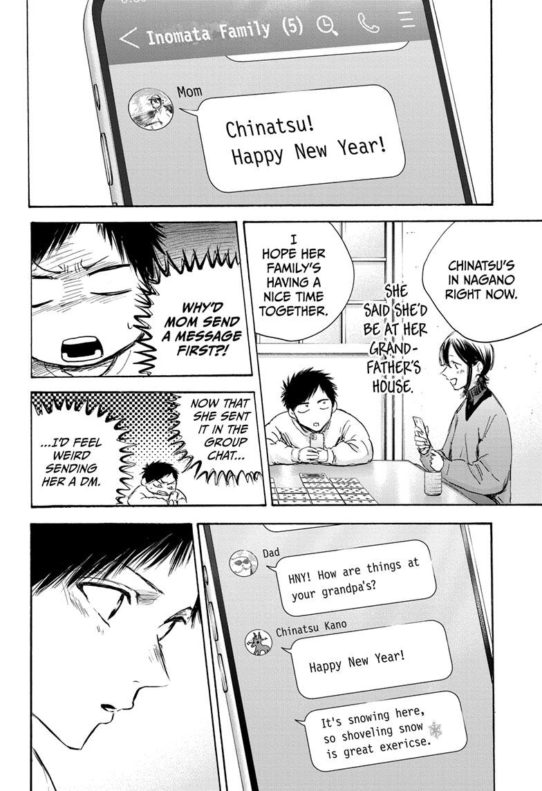 Blue Box Chapter 99 page 4 - Chapter 99