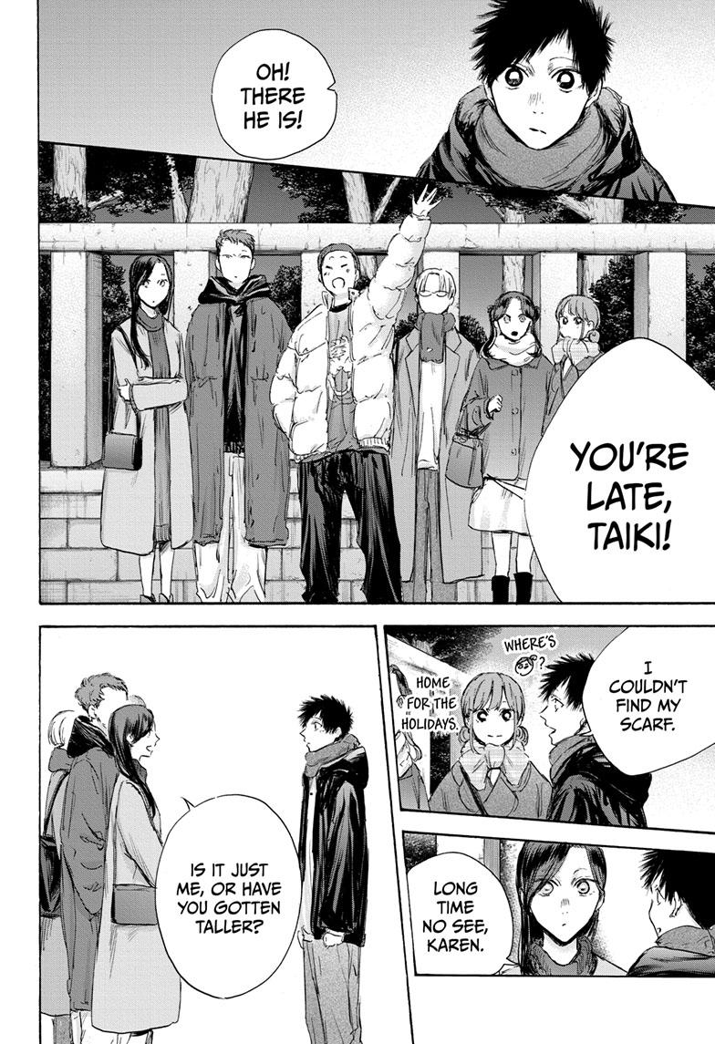 Blue Box Chapter 99 page 6 - Chapter 99