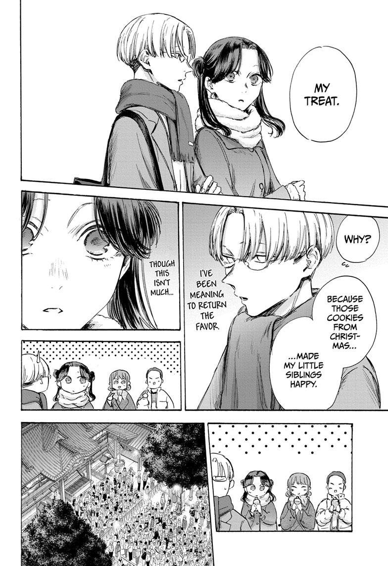 Blue Box Chapter 99 page 8 - Chapter 99