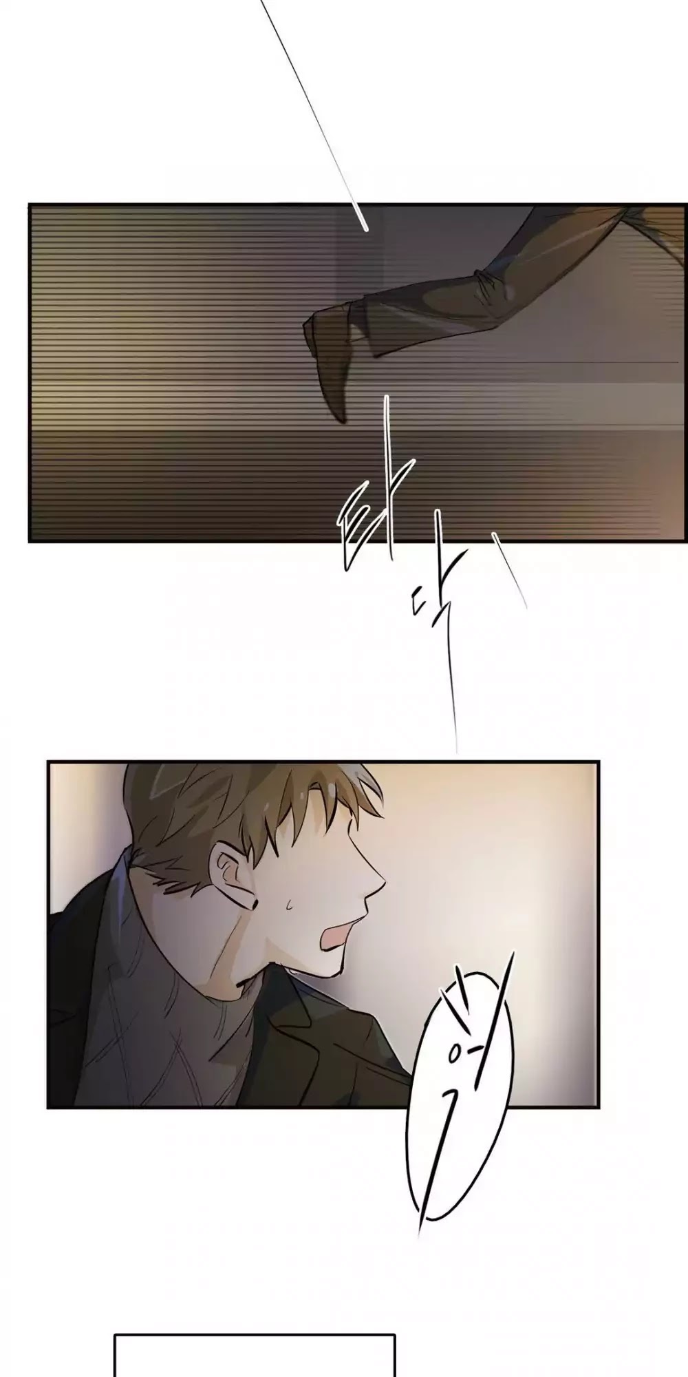 Blue Cheese Table Chapter 18 page 17 - Chapter 18: What was Forgotten