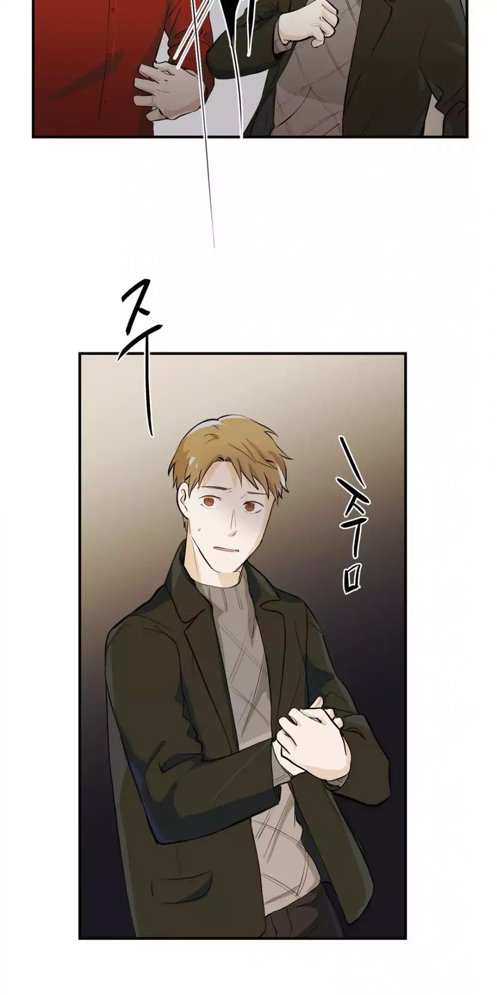 Blue Cheese Table Chapter 18 page 5 - Chapter 18: What was Forgotten