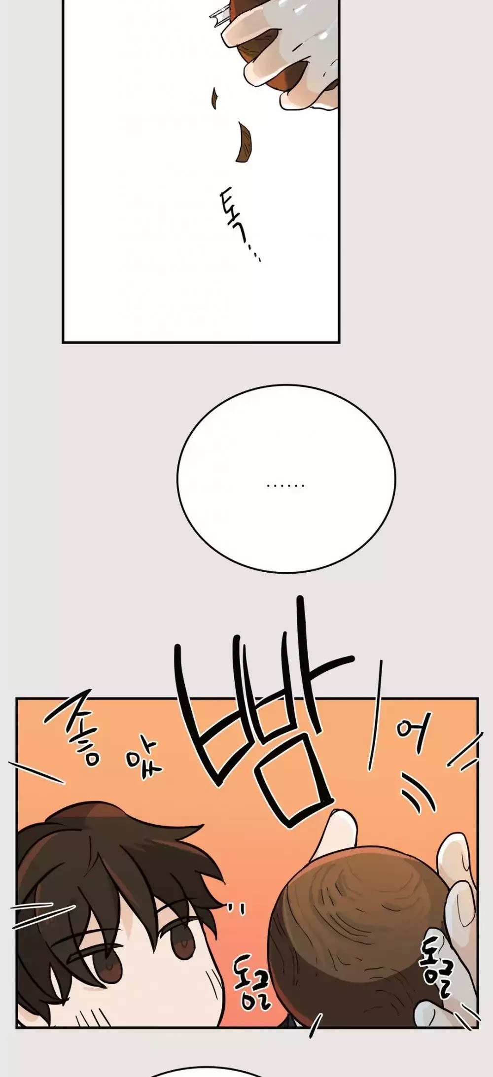 Blue Cheese Table Chapter 26 page 2 - Chapter 26: Powerless (2)