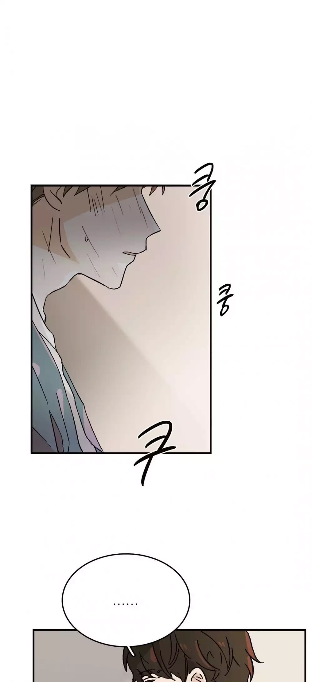 Blue Cheese Table Chapter 29 page 1 - Chapter 29: Winter