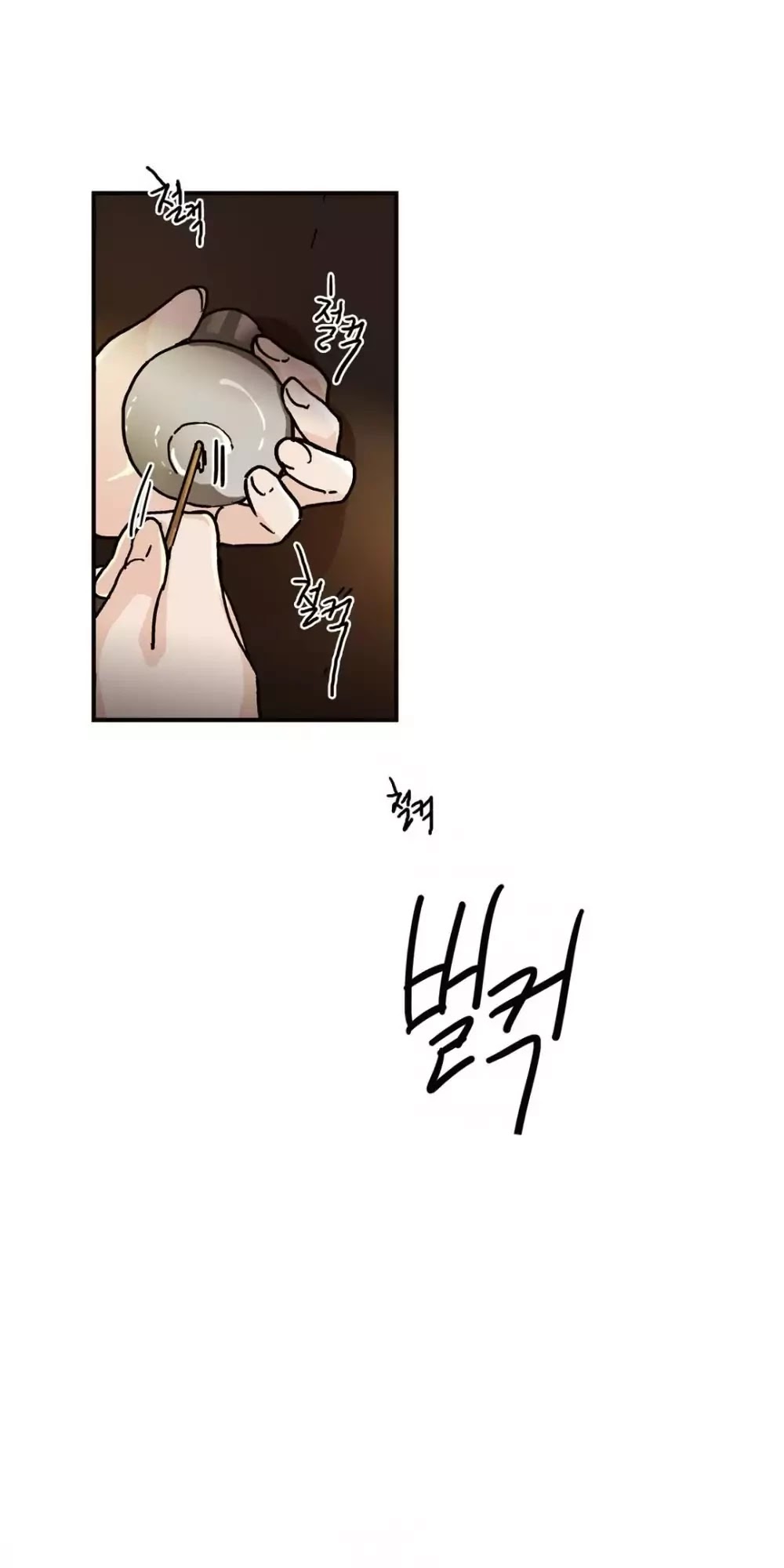 Blue Cheese Table Chapter 33 page 12 - Chapter 33: I Can Appreciate Your Tears