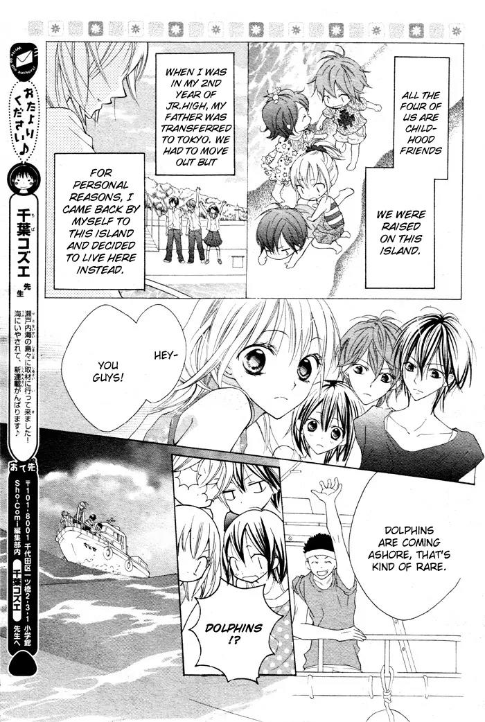 Blue (CHIBA Kozue) Chapter 1 page 10 - Chapter 1