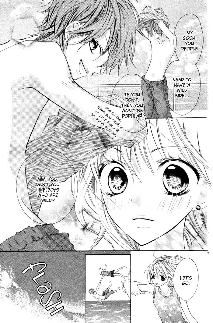 Blue (CHIBA Kozue) Chapter 1 page 12 - Chapter 1