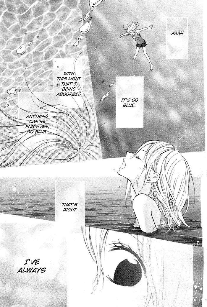 Blue (CHIBA Kozue) Chapter 1 page 13 - Chapter 1