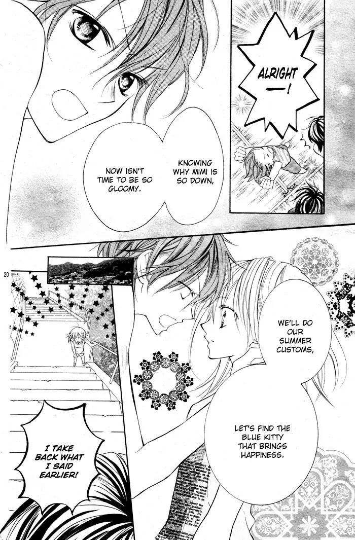 Blue (CHIBA Kozue) Chapter 1 page 24 - Chapter 1