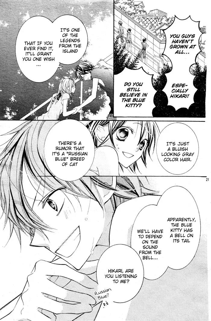 Blue (CHIBA Kozue) Chapter 1 page 25 - Chapter 1