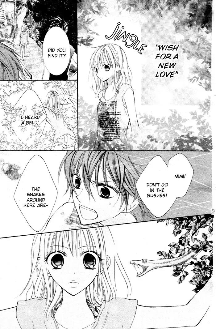 Blue (CHIBA Kozue) Chapter 1 page 27 - Chapter 1