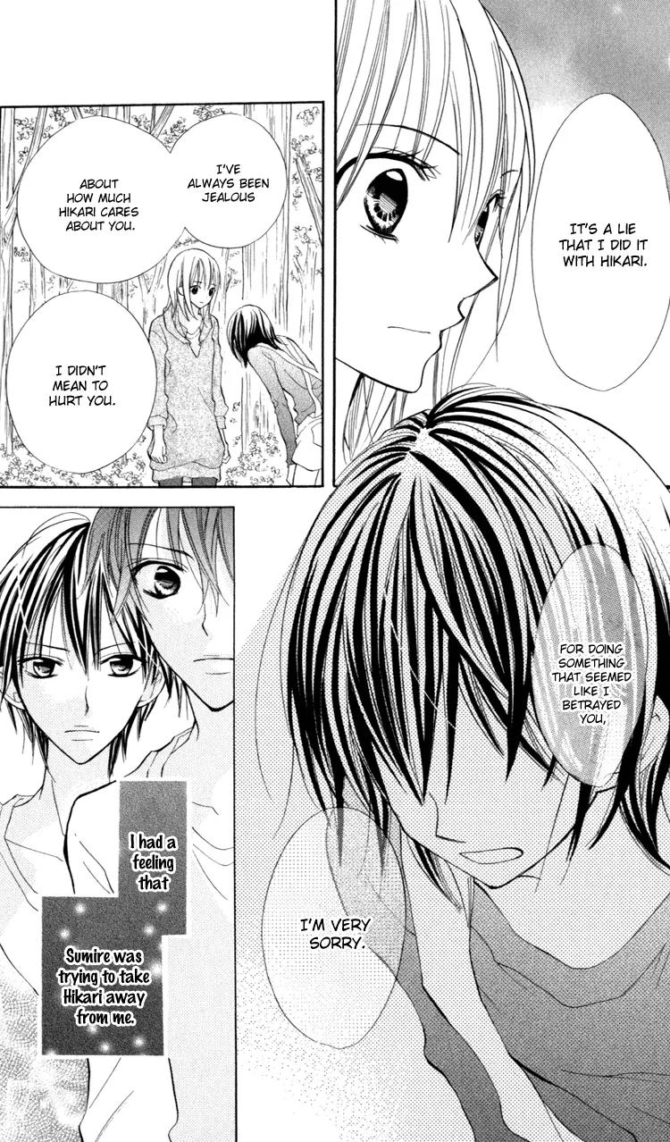 Blue (CHIBA Kozue) Chapter 10 page 10 - Chapter 10