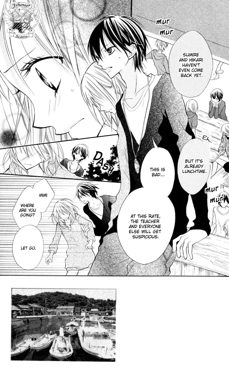Blue (CHIBA Kozue) Chapter 10 page 3 - Chapter 10