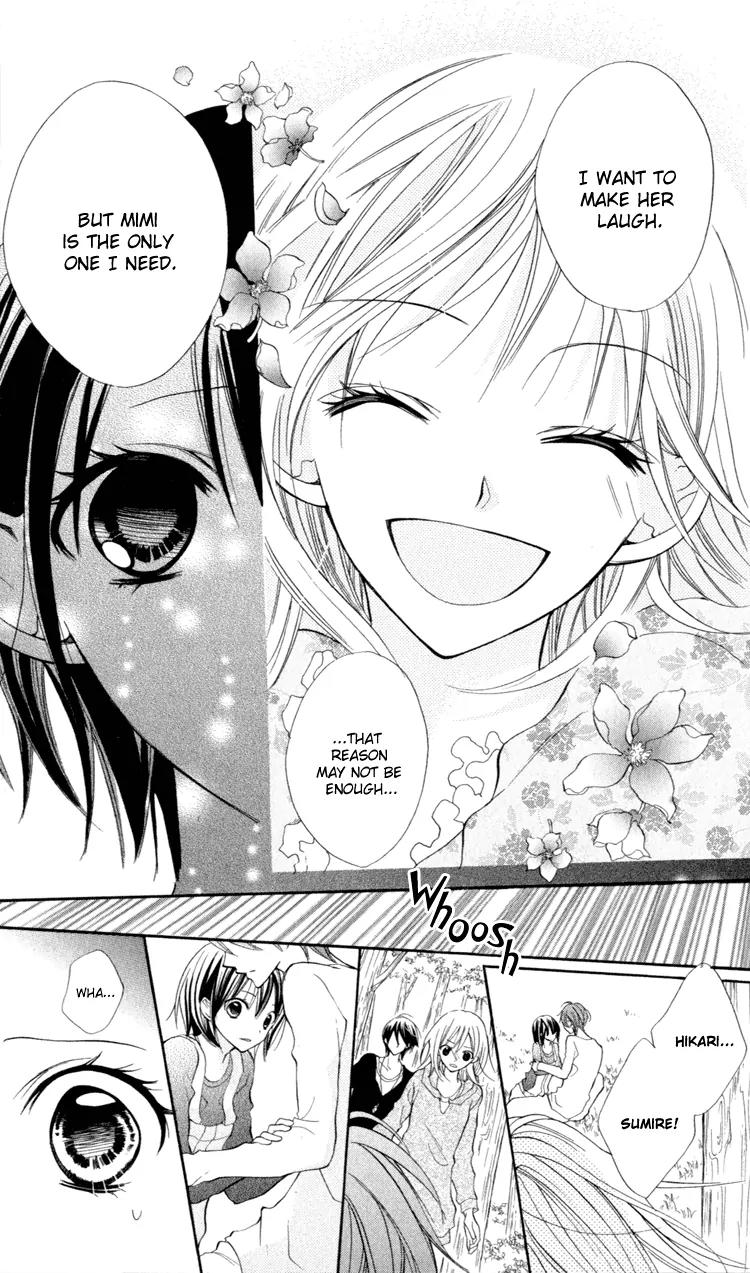 Blue (CHIBA Kozue) Chapter 10 page 7 - Chapter 10