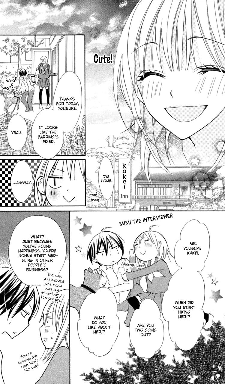 Blue (CHIBA Kozue) Chapter 11 page 22 - Chapter 11