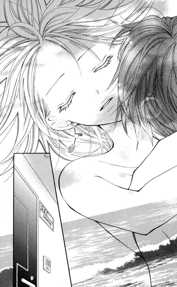 Blue (CHIBA Kozue) Chapter 11 page 7 - Chapter 11