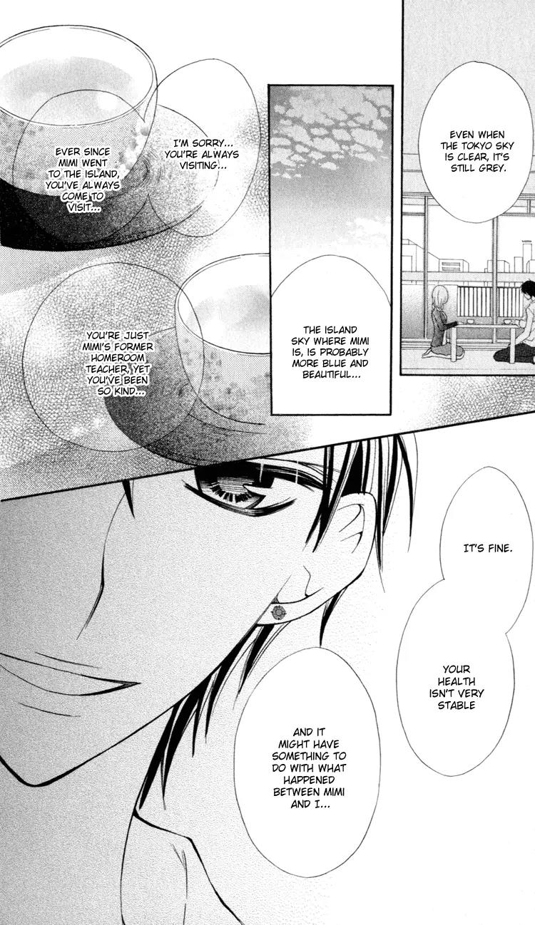 Blue (CHIBA Kozue) Chapter 11 page 8 - Chapter 11