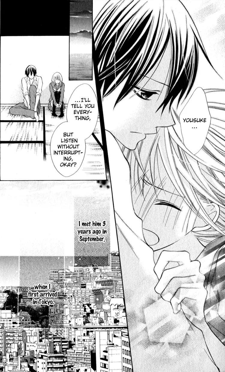 Blue (CHIBA Kozue) Chapter 12 page 10 - Chapter 12