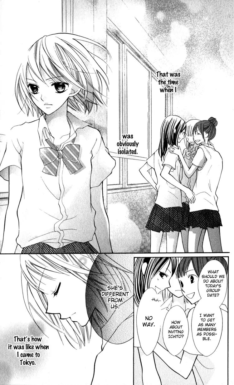 Blue (CHIBA Kozue) Chapter 12 page 11 - Chapter 12