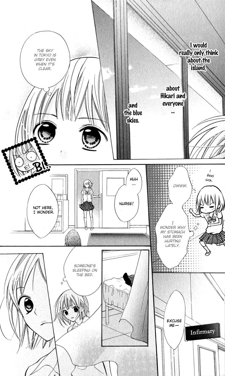 Blue (CHIBA Kozue) Chapter 12 page 12 - Chapter 12