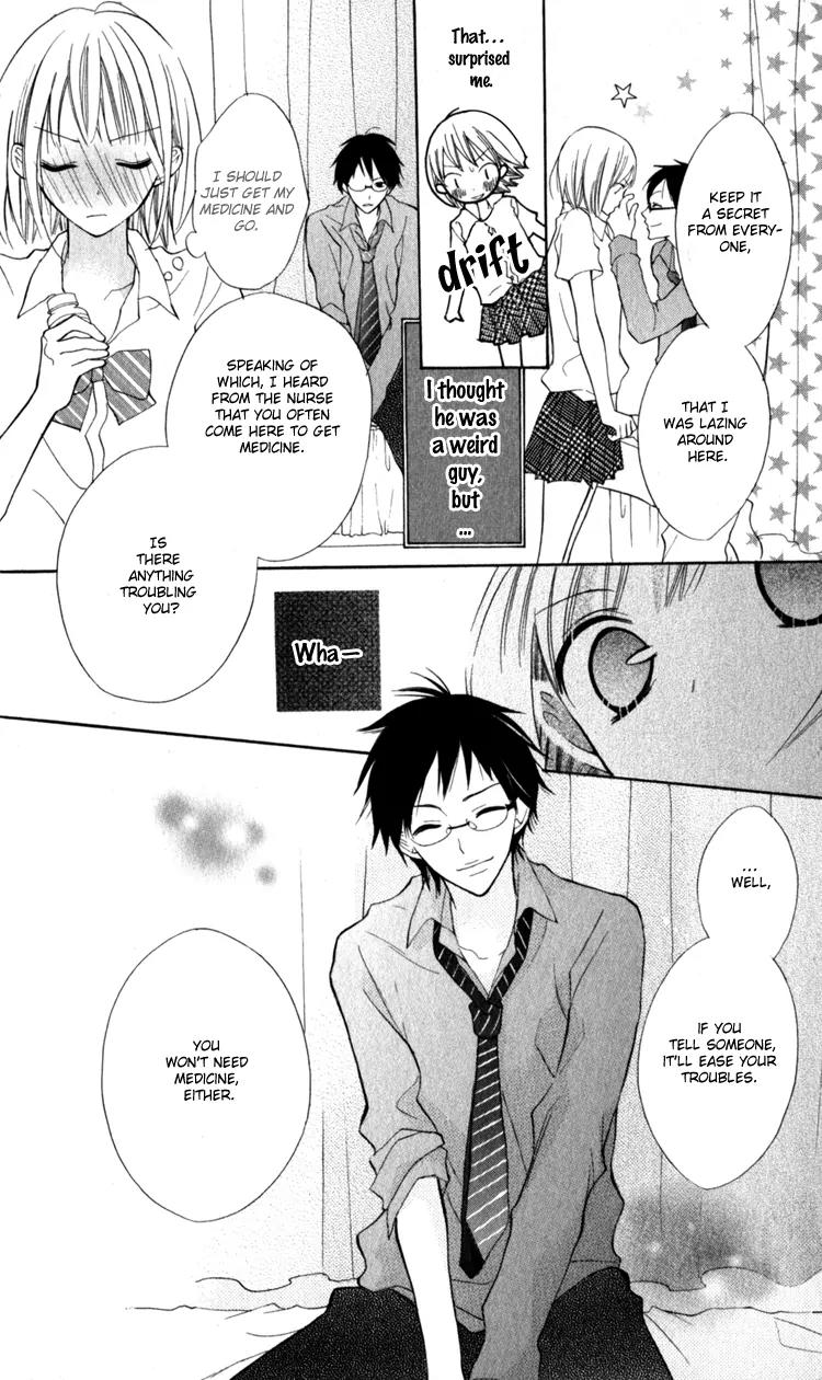 Blue (CHIBA Kozue) Chapter 12 page 14 - Chapter 12