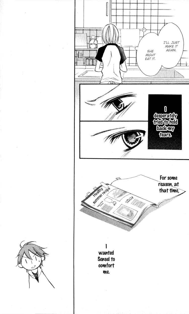 Blue (CHIBA Kozue) Chapter 12 page 21 - Chapter 12