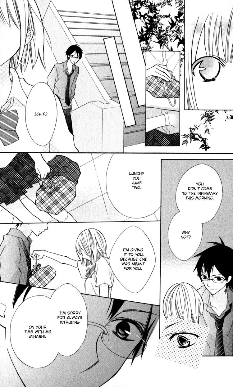 Blue (CHIBA Kozue) Chapter 12 page 23 - Chapter 12