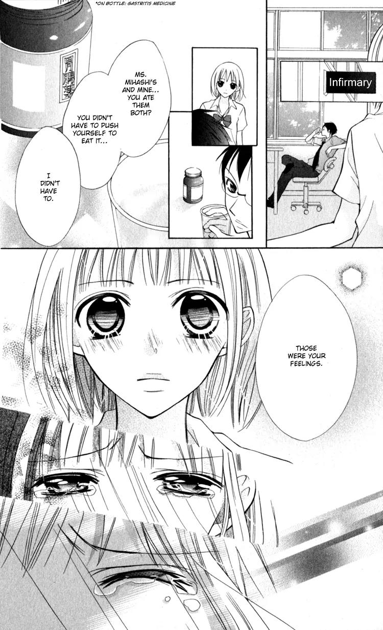Blue (CHIBA Kozue) Chapter 12 page 25 - Chapter 12