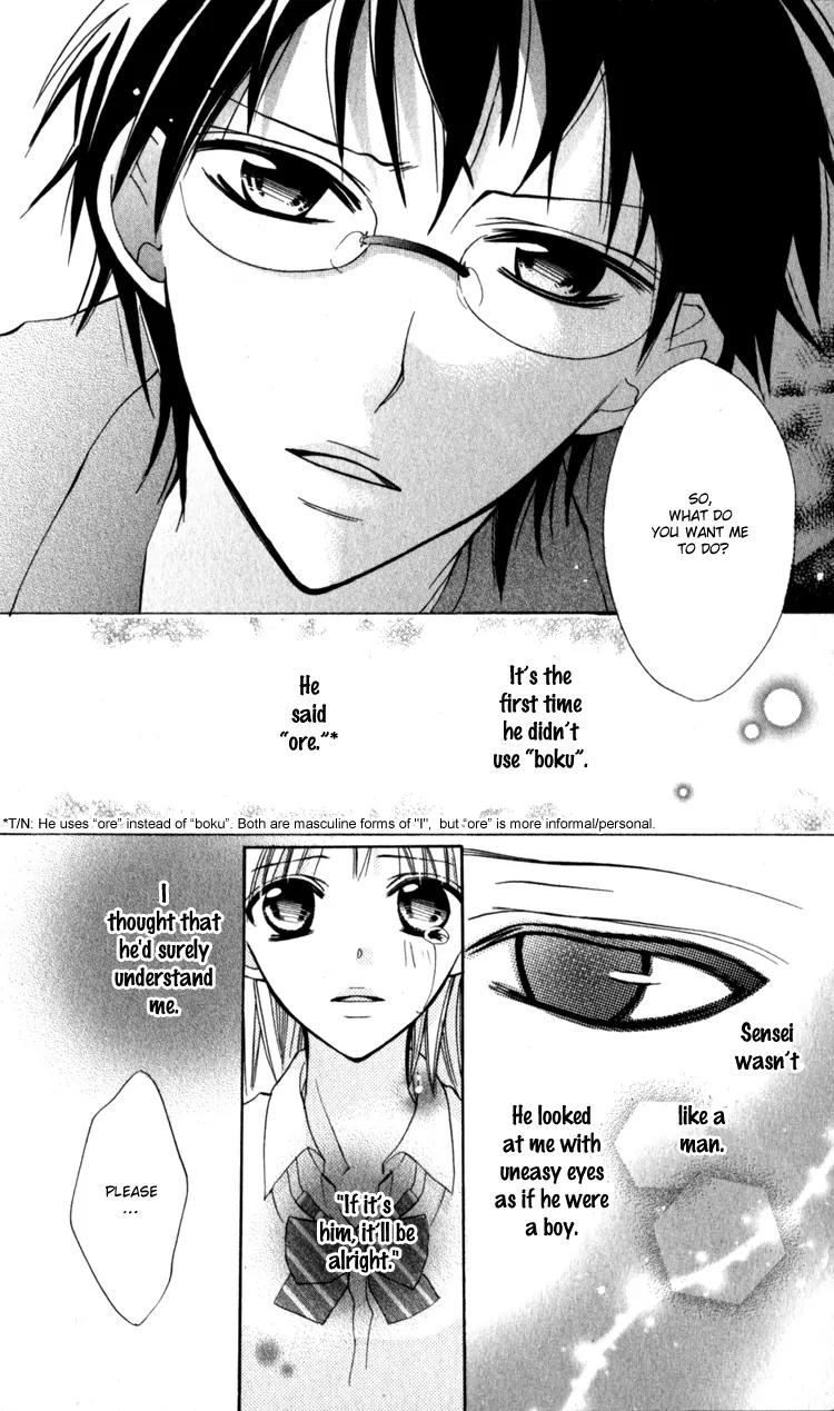 Blue (CHIBA Kozue) Chapter 12 page 27 - Chapter 12