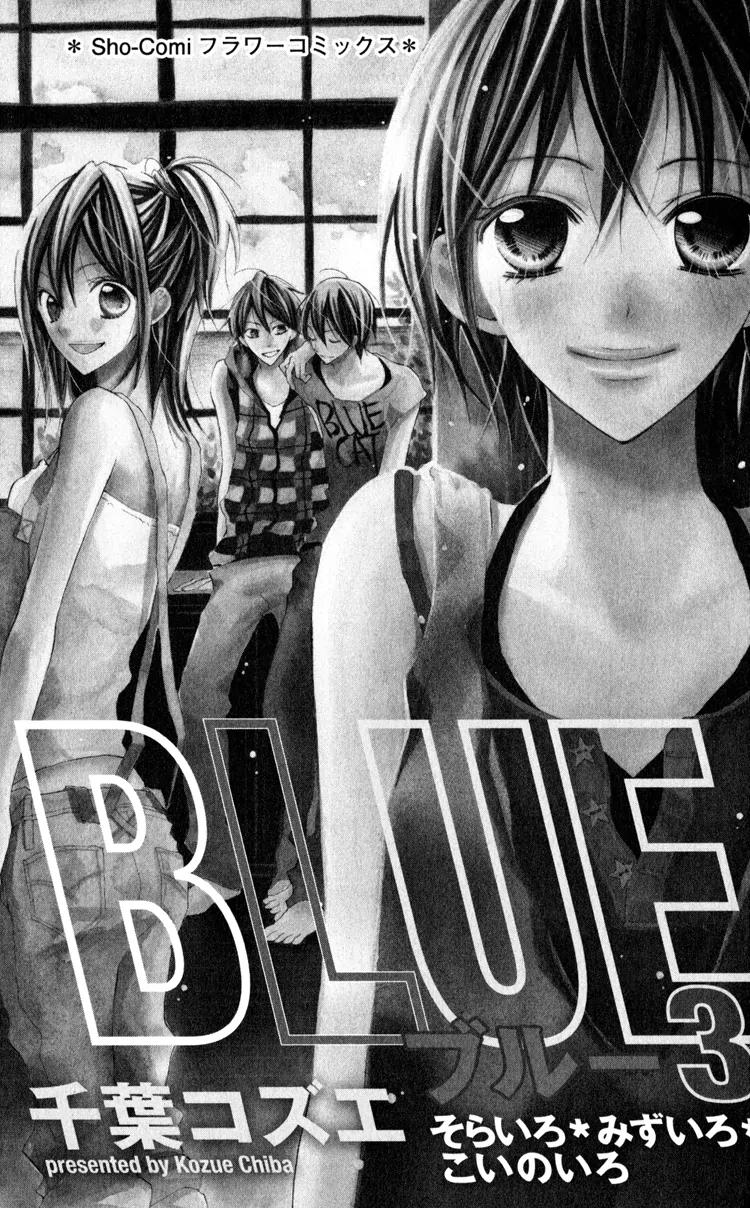 Blue (CHIBA Kozue) Chapter 12 page 3 - Chapter 12
