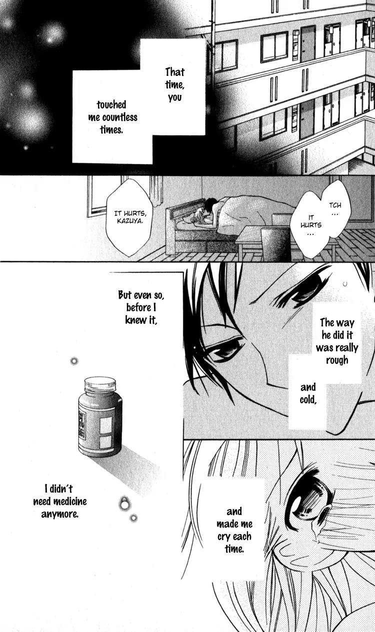 Blue (CHIBA Kozue) Chapter 12 page 31 - Chapter 12