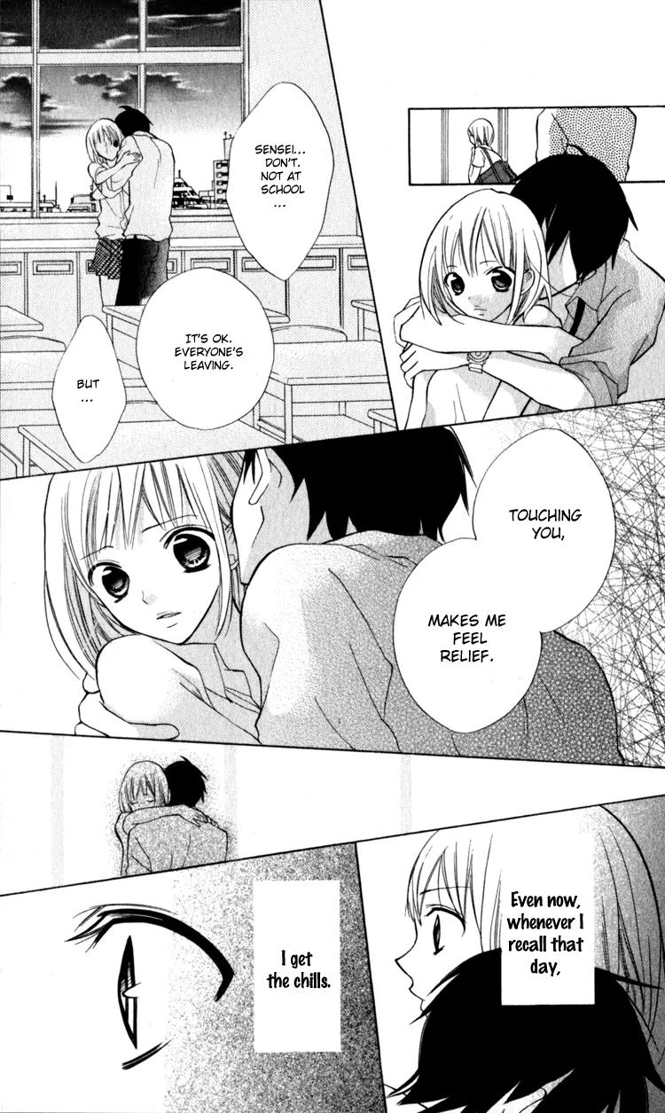 Blue (CHIBA Kozue) Chapter 12 page 32 - Chapter 12