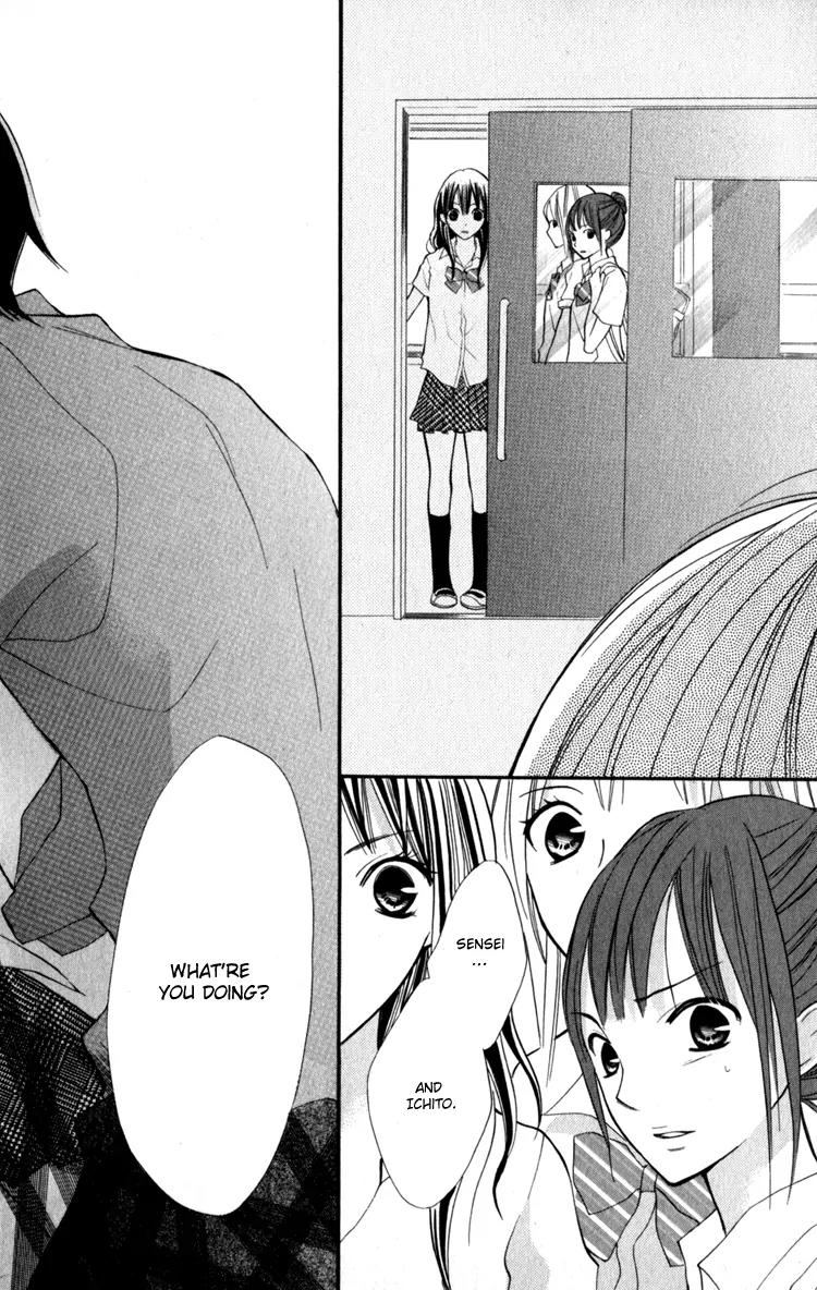 Blue (CHIBA Kozue) Chapter 12 page 33 - Chapter 12