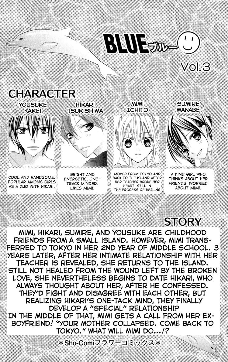 Blue (CHIBA Kozue) Chapter 12 page 4 - Chapter 12