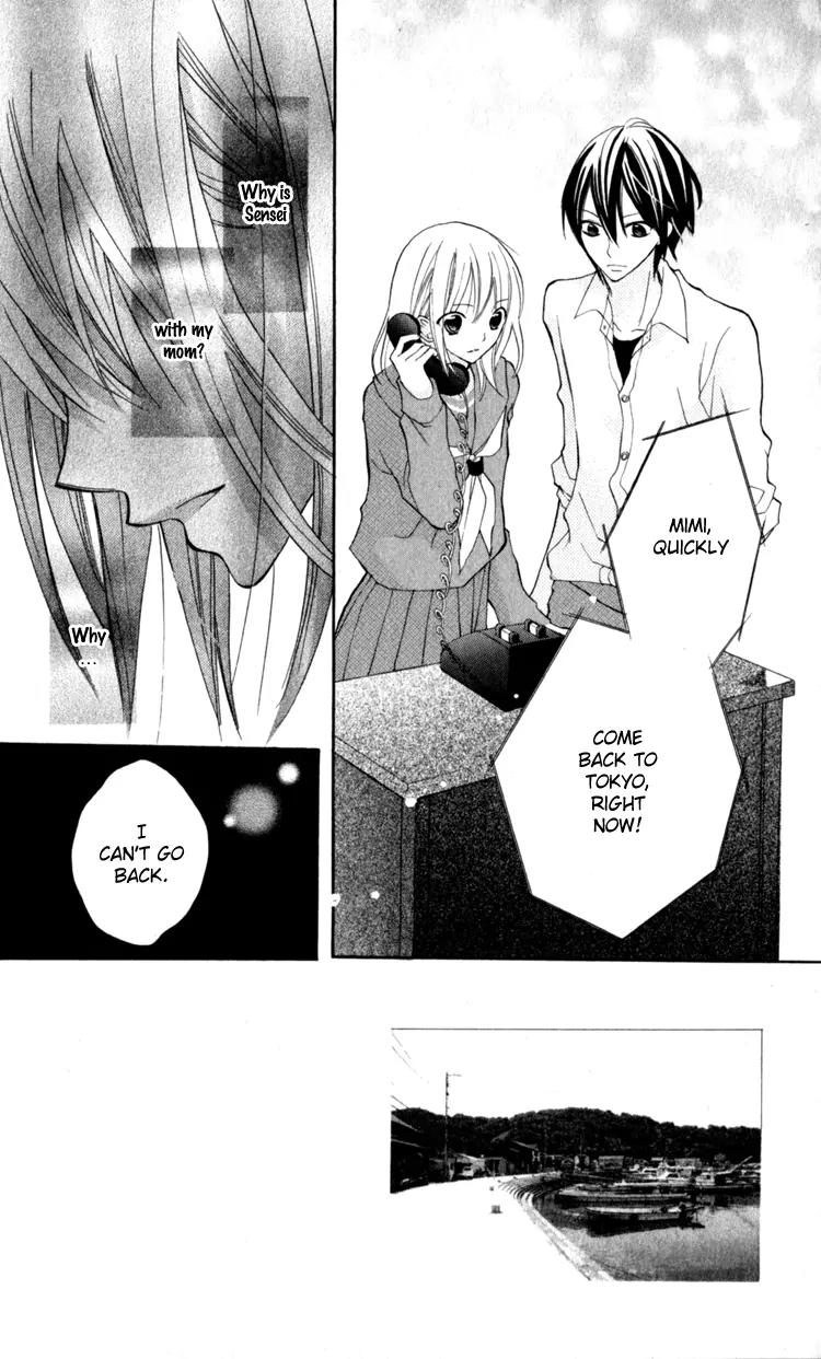 Blue (CHIBA Kozue) Chapter 12 page 6 - Chapter 12