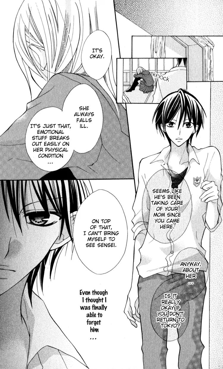 Blue (CHIBA Kozue) Chapter 12 page 8 - Chapter 12
