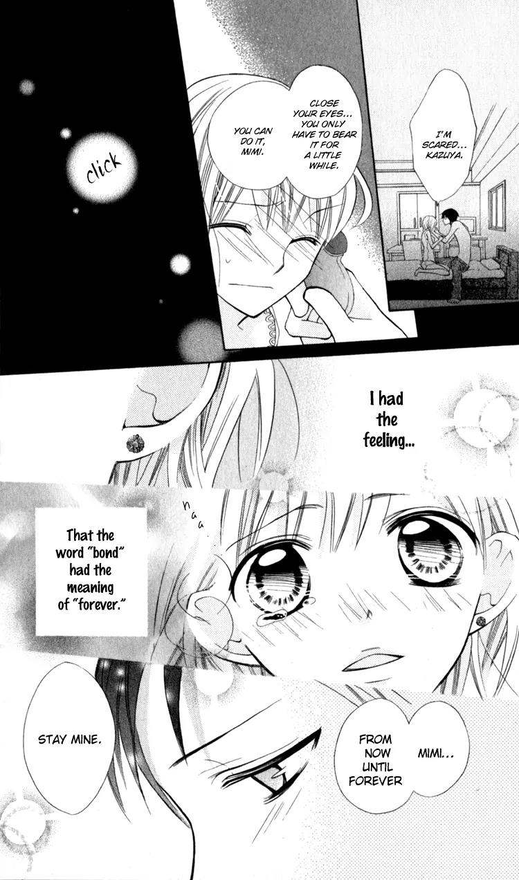 Blue (CHIBA Kozue) Chapter 13 page 10 - Chapter 13