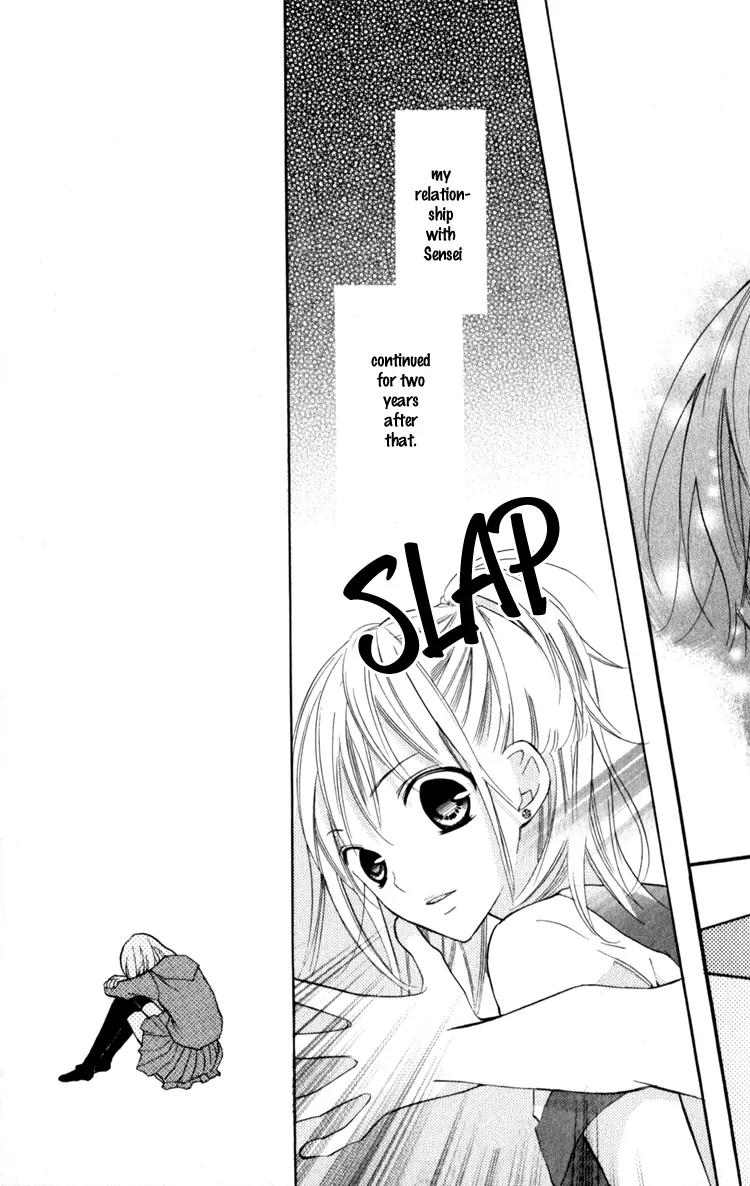 Blue (CHIBA Kozue) Chapter 13 page 12 - Chapter 13