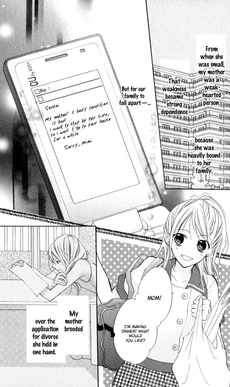 Blue (CHIBA Kozue) Chapter 13 page 15 - Chapter 13
