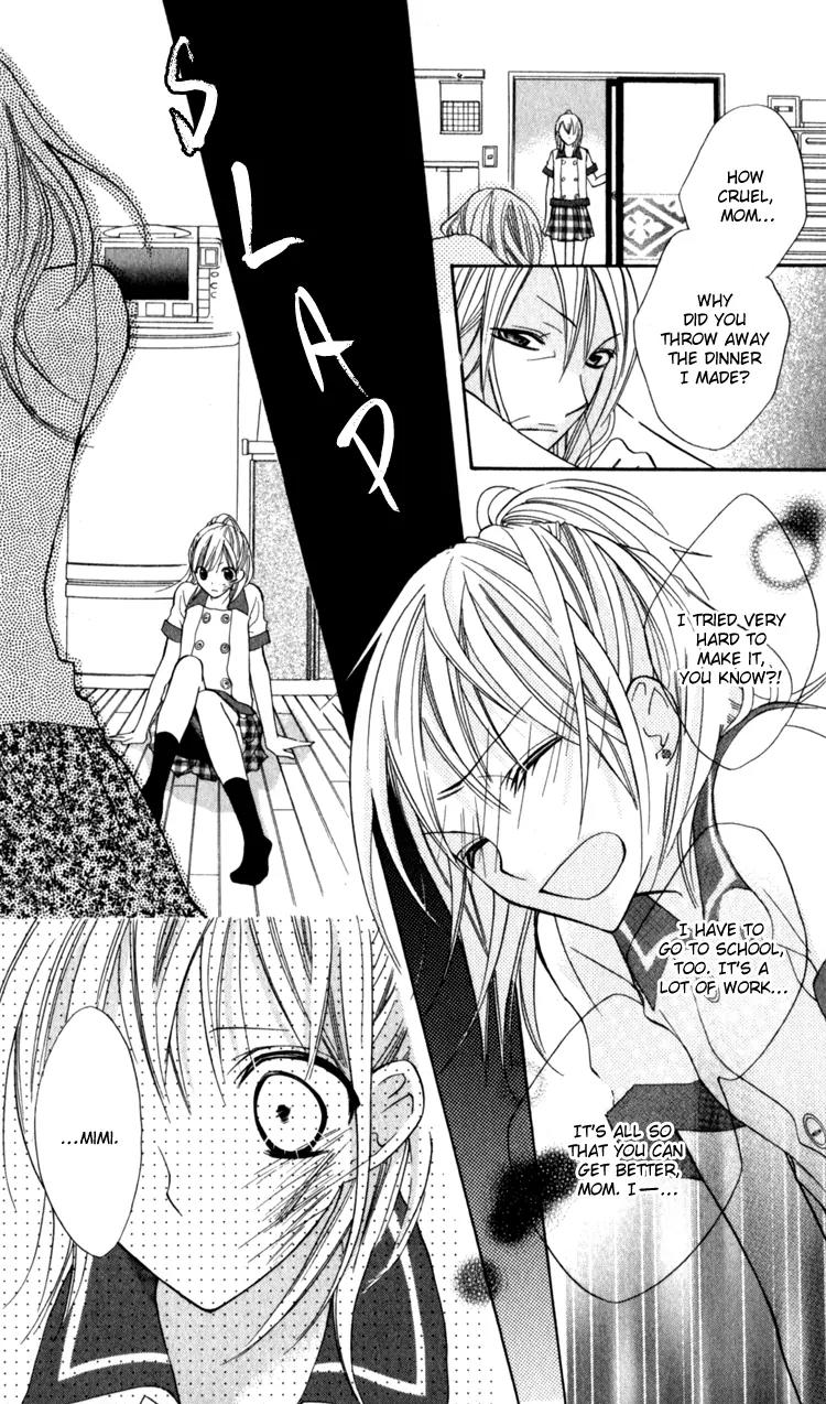Blue (CHIBA Kozue) Chapter 13 page 17 - Chapter 13