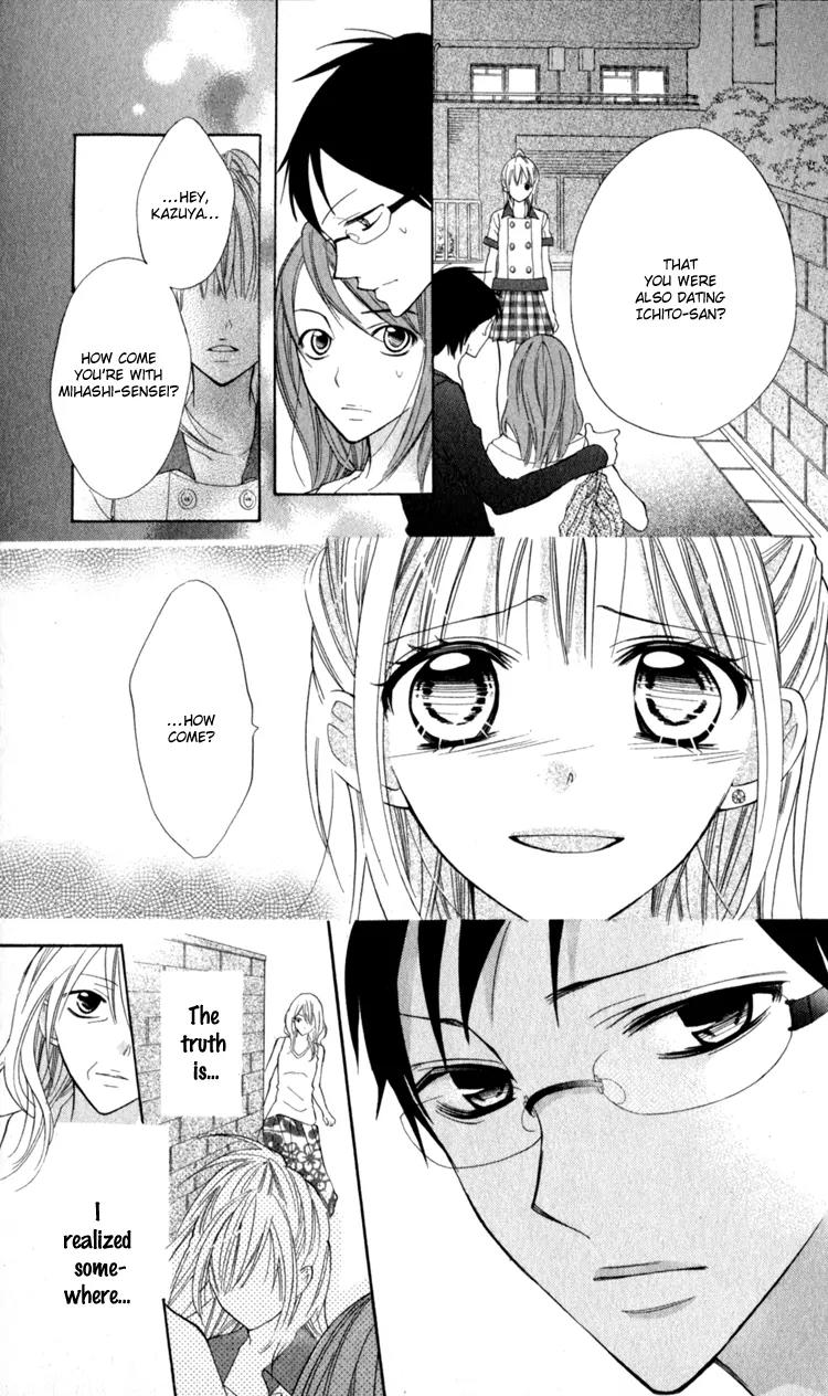 Blue (CHIBA Kozue) Chapter 13 page 22 - Chapter 13