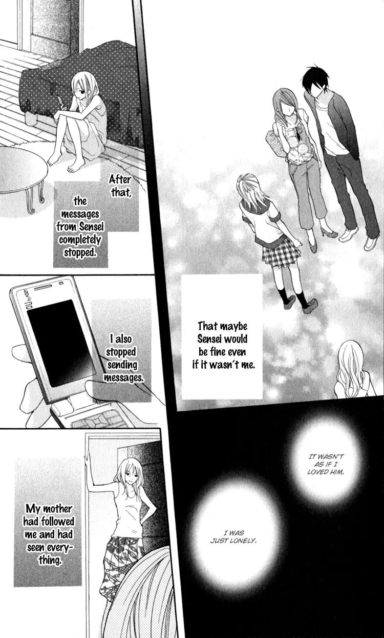 Blue (CHIBA Kozue) Chapter 13 page 23 - Chapter 13