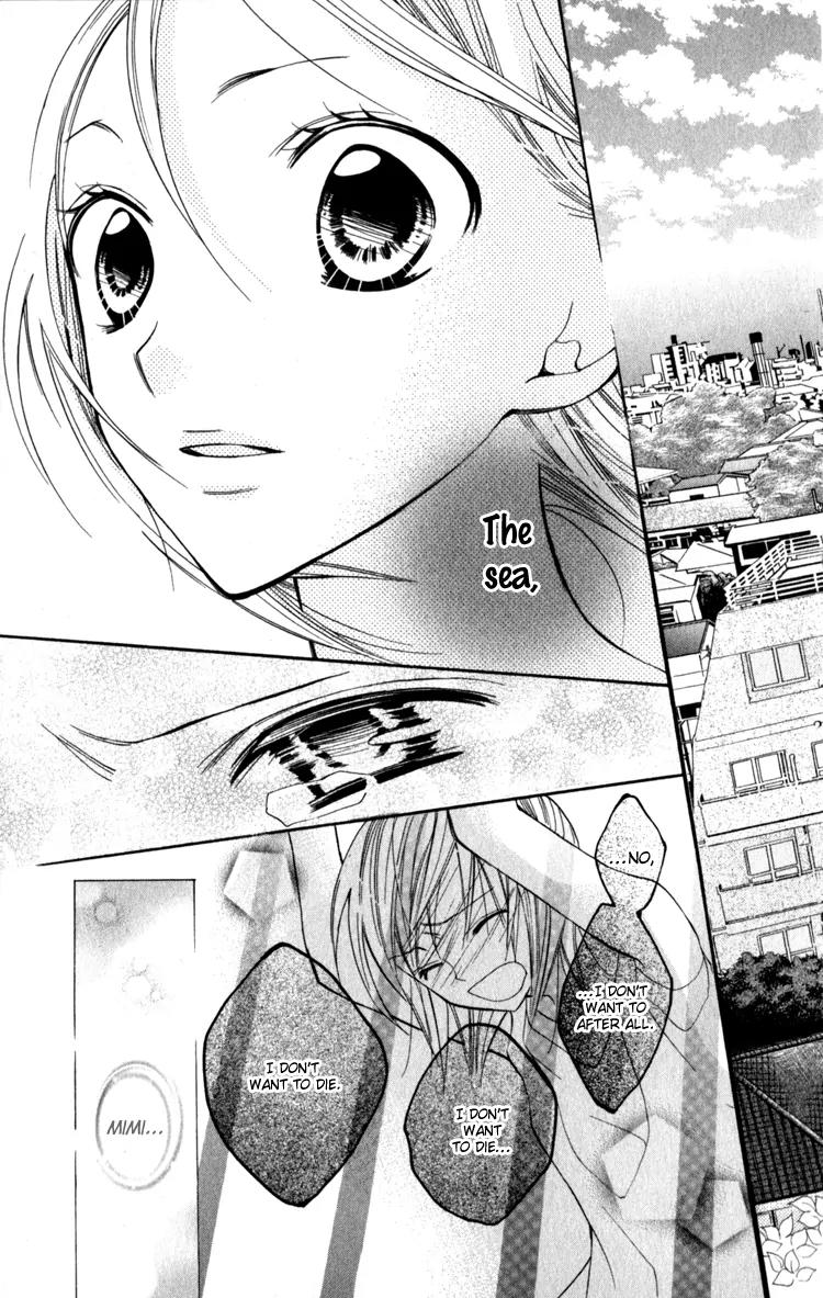 Blue (CHIBA Kozue) Chapter 13 page 26 - Chapter 13