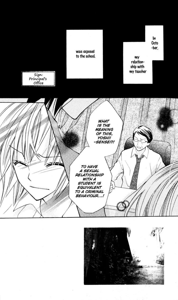 Blue (CHIBA Kozue) Chapter 13 page 3 - Chapter 13