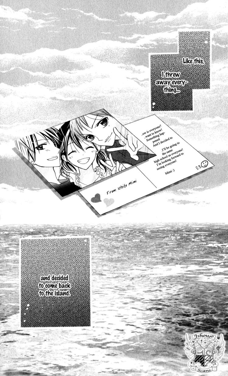 Blue (CHIBA Kozue) Chapter 13 page 30 - Chapter 13