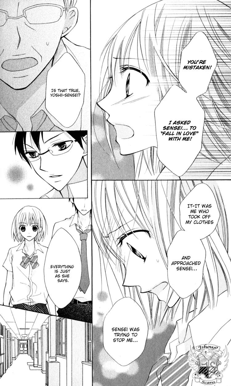 Blue (CHIBA Kozue) Chapter 13 page 4 - Chapter 13
