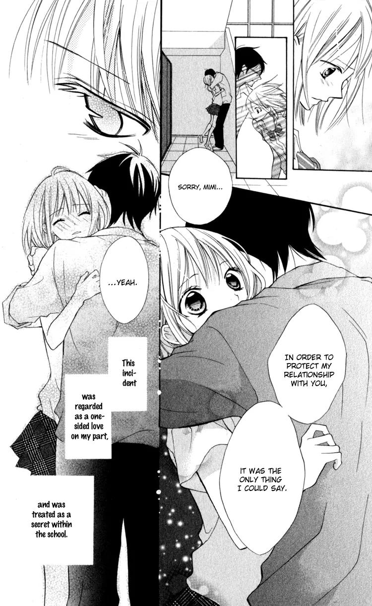 Blue (CHIBA Kozue) Chapter 13 page 5 - Chapter 13