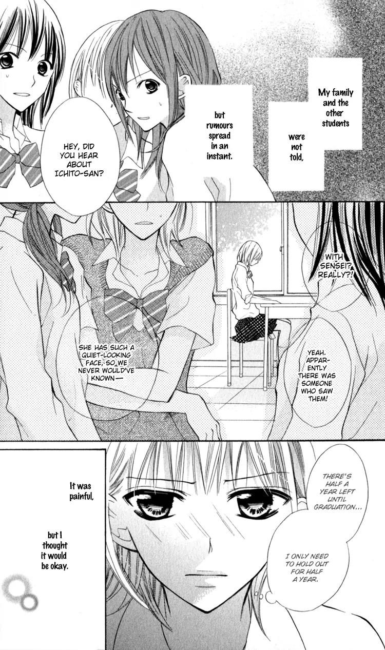 Blue (CHIBA Kozue) Chapter 13 page 6 - Chapter 13