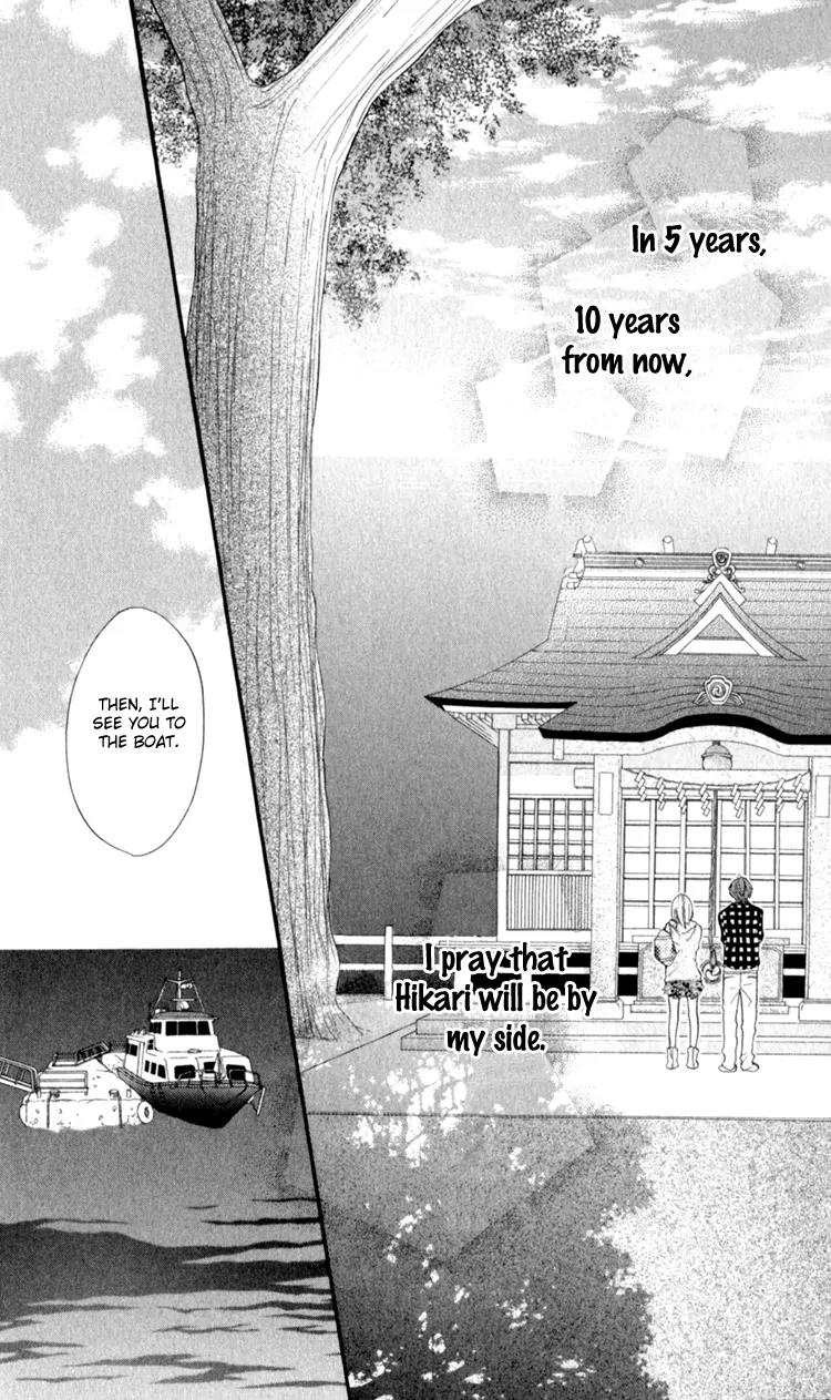 Blue (CHIBA Kozue) Chapter 14 page 12 - Chapter 14