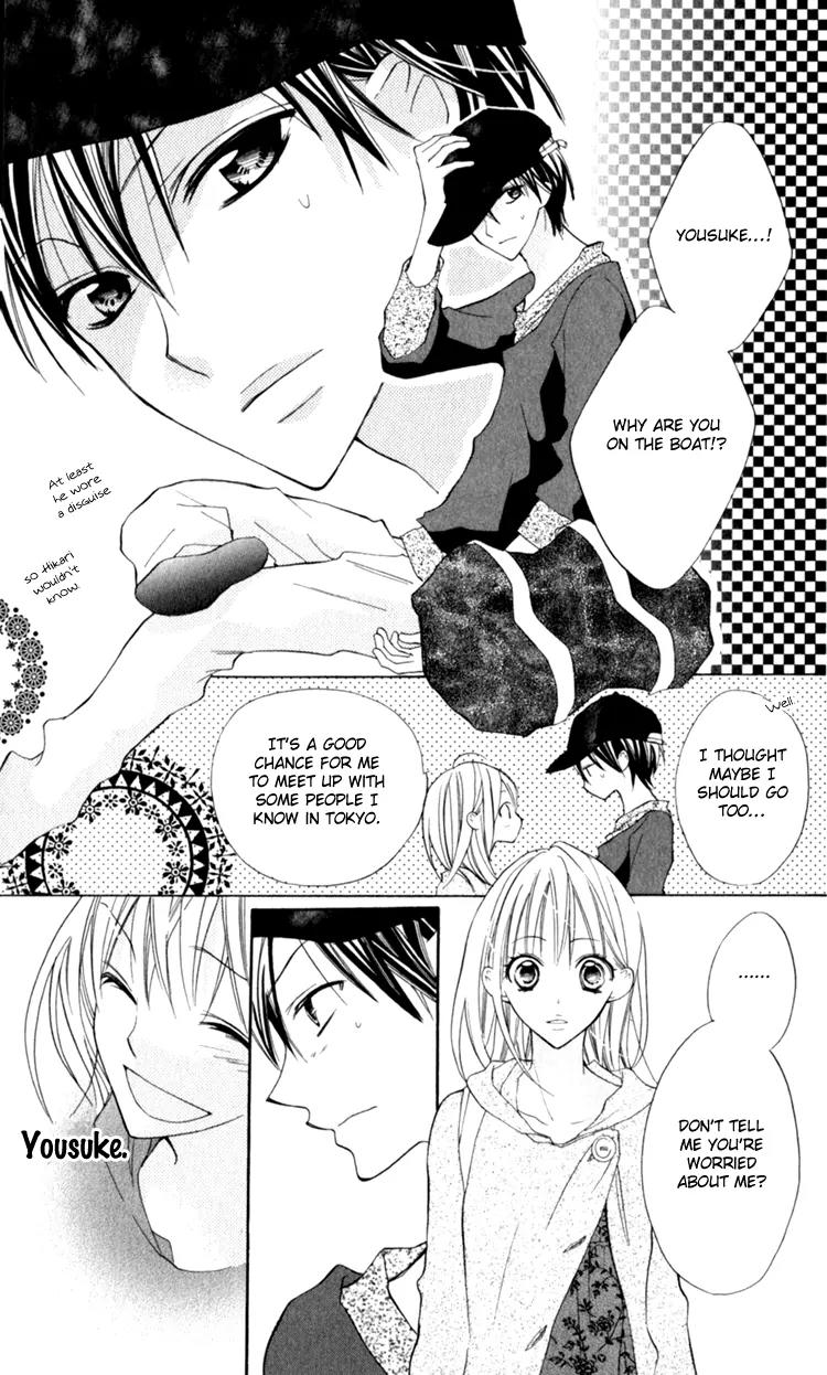 Blue (CHIBA Kozue) Chapter 14 page 15 - Chapter 14