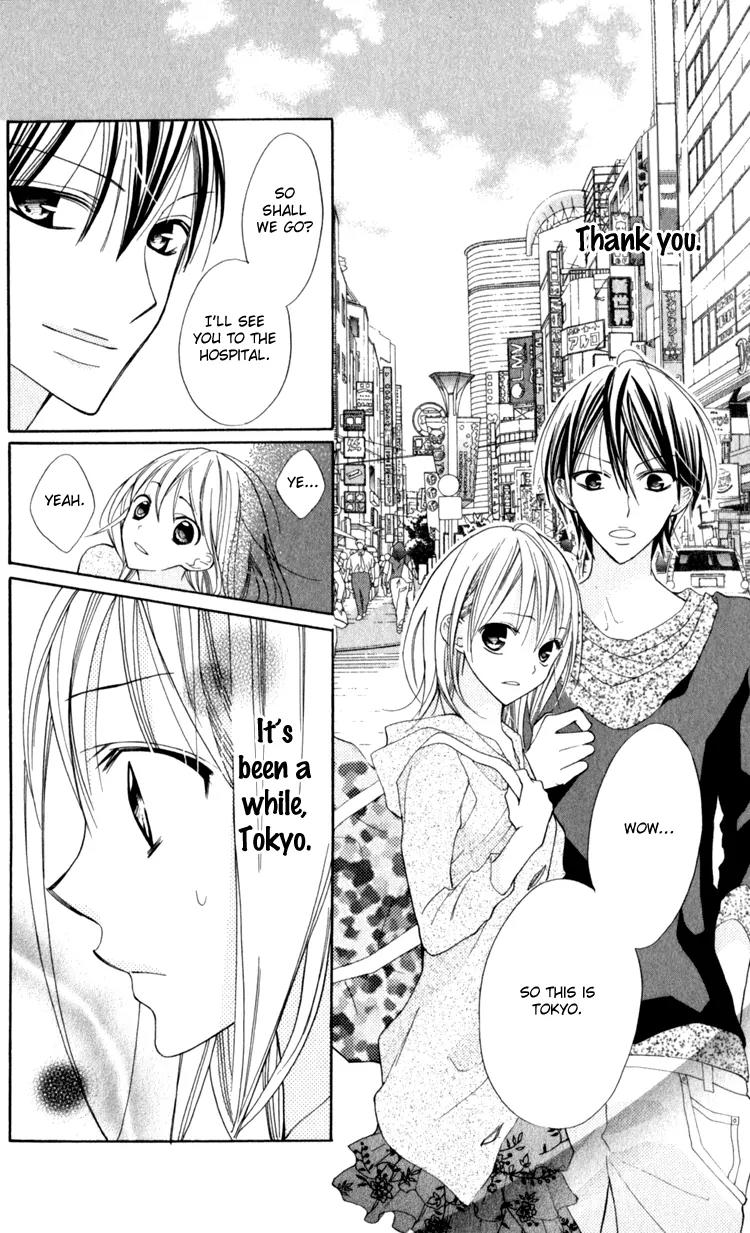 Blue (CHIBA Kozue) Chapter 14 page 16 - Chapter 14